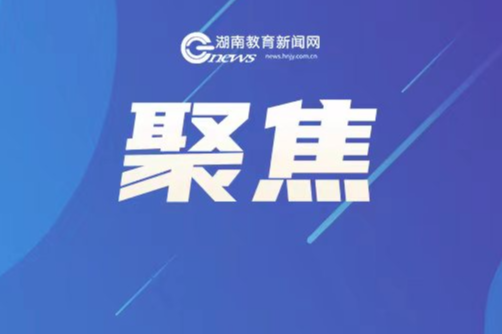 党员示范班的“班情日记”