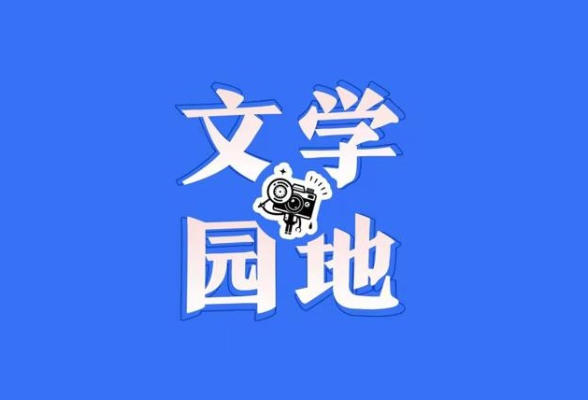 【鼎城区站】暑假里的“新鲜事”