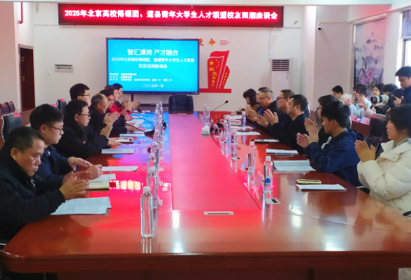 道县：学子归巢 实践赋能