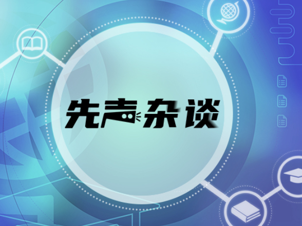 工匠精神融入大学生心理韧性培育的三维思考