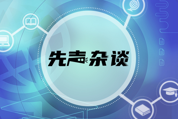 工匠精神融入大学生心理韧性培育的三维思考