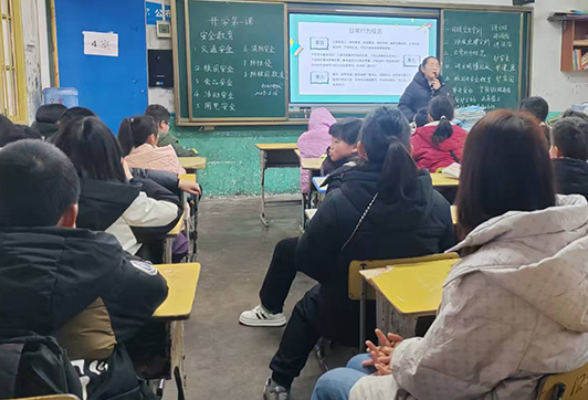 【衡阳县站 | 小记者开学报道团】金兰镇中心小学：安全第一课 家校护成长