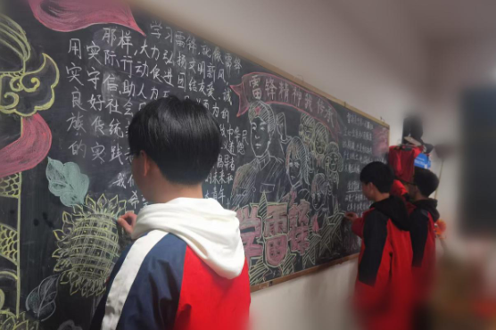 【衡东县站】衡东县第五中学：开展“弘扬雷锋精神 践行思政育人”主题黑板报活动
