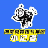 【零陵区站】珠山镇中心小学：乡土育新绿 童心筑家园