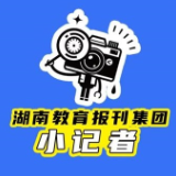 【衡南县站】衡南县明德小学：学子走进福利中心送温暖