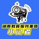 【耒阳站】五里牌小学：党员先锋行 共植希望林