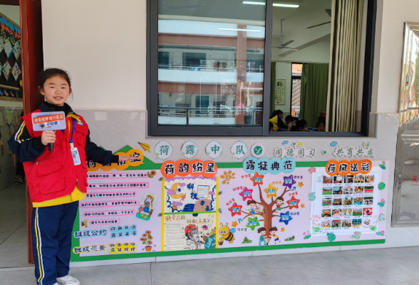 【资阳站】资阳区三益小学：绽放文化魅力 展示班级风采