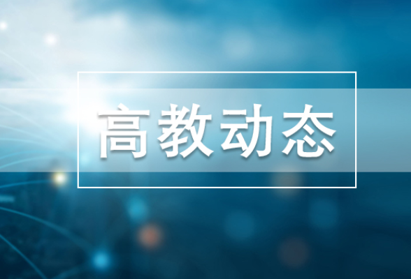 湘潭大学：两名学子评获“中国大学生自强之星”