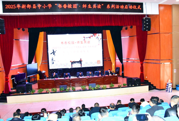 新邵：抓实抓细“五个一”工程 让孩子阅见好时光