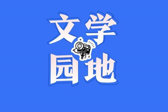 【鼎城区站】春天的脚印