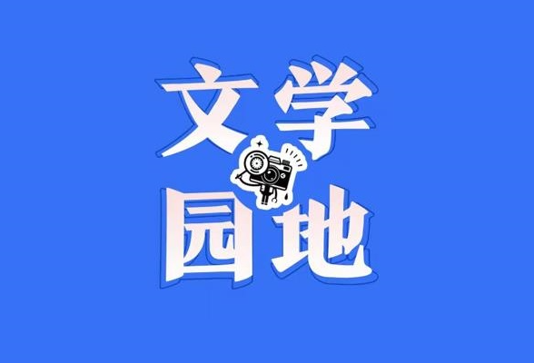 【鼎城区站】春天的脚印