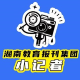 【衡阳县站】盘石完小：跨越千里的“雷锋课堂”