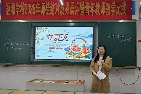 【耒阳站】冠湘学校：青蓝同辉传匠心 三尺讲台竞风采