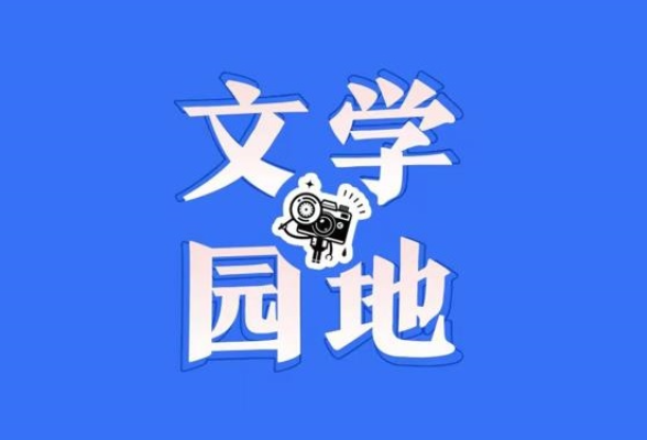 【北塔区站】踏青