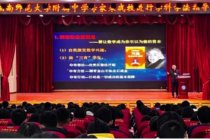 保靖民族中学：“柔性引才”注入课堂新活力