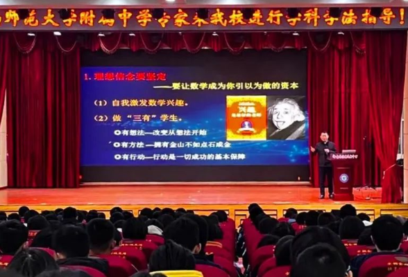 保靖民族中学：“柔性引才”注入课堂新活力