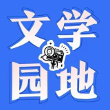 【北塔区站】踏青