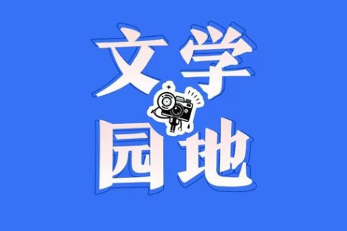 【北塔区站】踏青