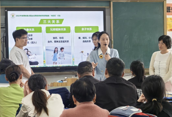 【衡南站】云集沁园小学：  家校共育“向阳花”  携手同筑成长路