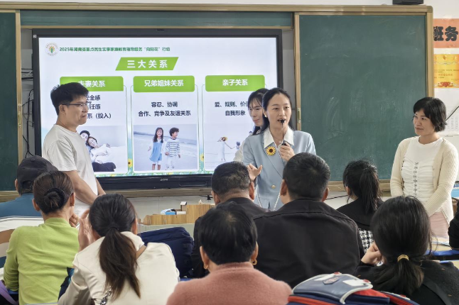 【衡南站】云集沁园小学：  家校共育“向阳花”  携手同筑成长路