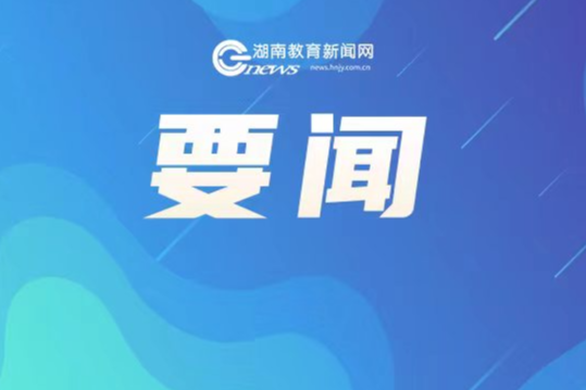 四月招聘热潮来袭！国家大学生就业服务平台五场活动等你来