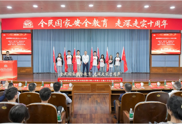 中南大学：第十七届大学生安全文化节启动