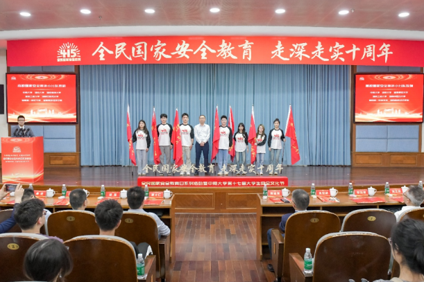 中南大学：第十七届大学生安全文化节启动