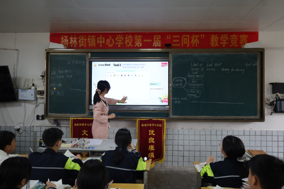 岳阳县杨林街镇中心学校：AI赋能教学 “三问”引领课堂