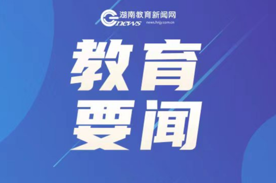 第八届中小学生艺术展演活动全国汇演今日启幕——怀揣艺术梦想 我们准备好了