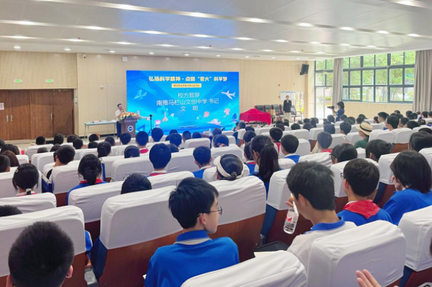 弘扬科学精神·点燃“星火”科学梦暨钱思进读者分享公益活动圆满举行