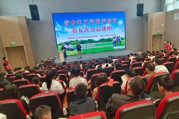 《初中生》主编给益阳市青少年做文学素养讲座