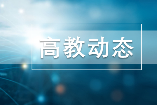 湘潭大学：AI辅导员上线