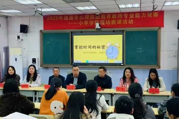 涟源：以赛促教展风采 以心育人护成长