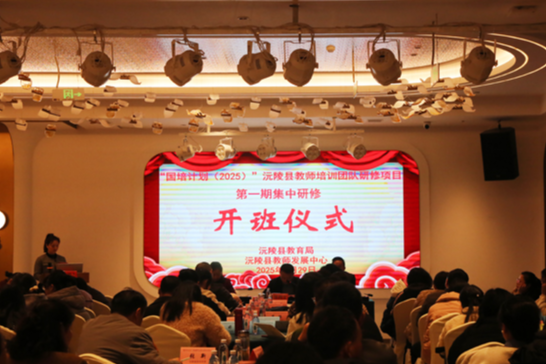 沅陵：校本主题研修培训举办