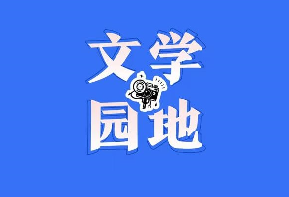 【北塔站】寻找青春的答案