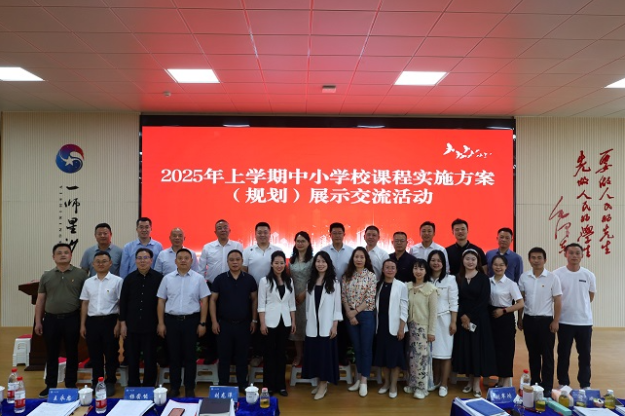 长沙县昌济教育集团：专家型校长领衔课程研发