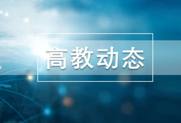 中南大学：新增两学科进入ESI全球前千分之一
