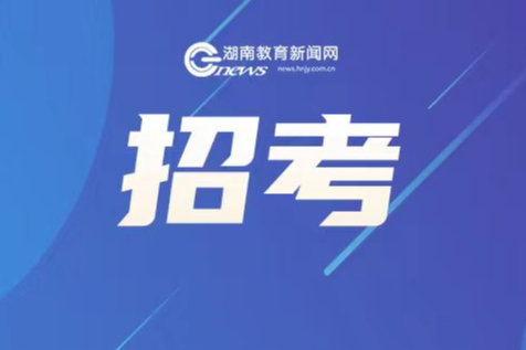 2025年上半年高等教育自学考试考生毕业申请5月30日开始