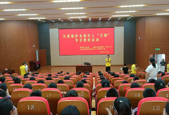 双牌：强化“五防”教育 筑牢安全防线