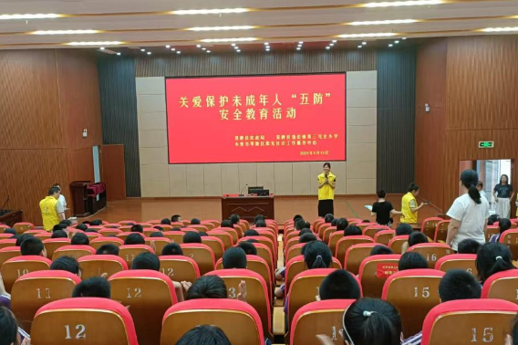 双牌：强化“五防”教育 筑牢安全防线