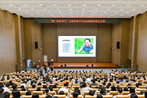 湖南农业大学：一堂特殊的毕业党课