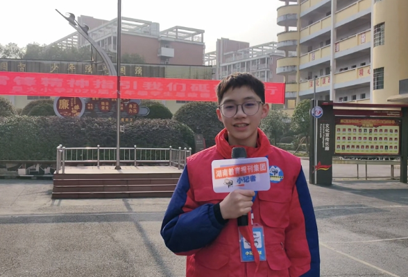 【衡南县站】李哲昊：我当像鸟飞往我的山