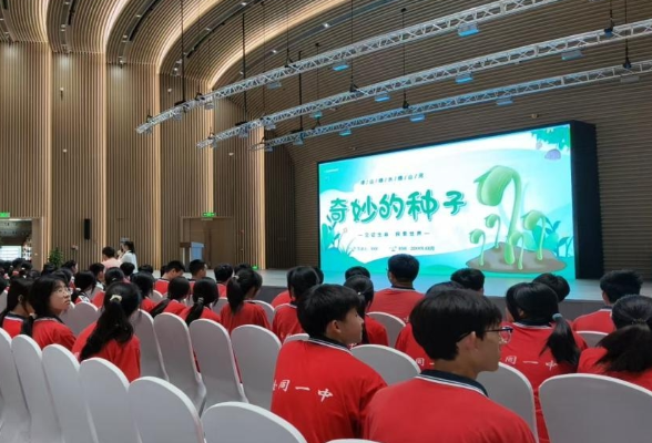 会同：开展思政教育活动  印刻安江专属的印记 