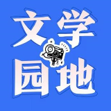 【慈利站】屋前的枇杷树
