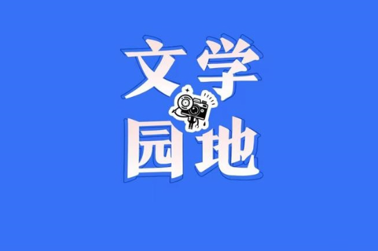 【慈利站】屋前的枇杷树