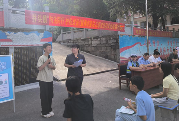 【衡阳县站】清潭中学：与法同行 护航成长