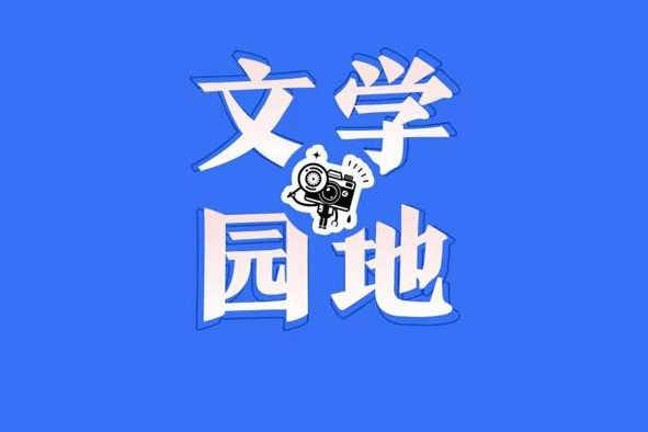 【慈利站】三官寺分站：小院里的枇杷树