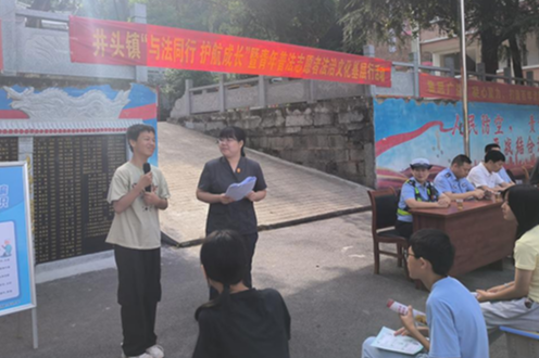 【衡阳县站】清潭中学：与法同行 护航成长