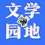 【慈利站】三官寺分站：小院里的枇杷树