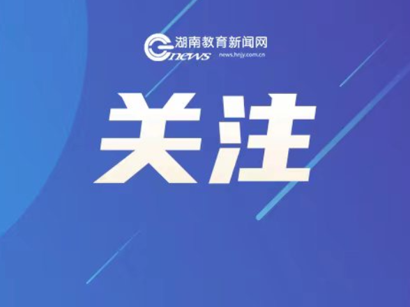 治安管理处罚法修订草案涉未成年人条款有哪些变化？官方回应